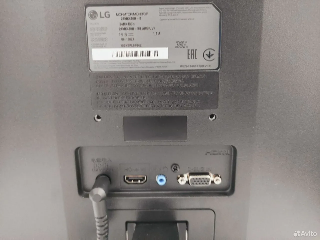 Новый монитор 24" LG FullHD IPS hdmi VGA — фото 3
