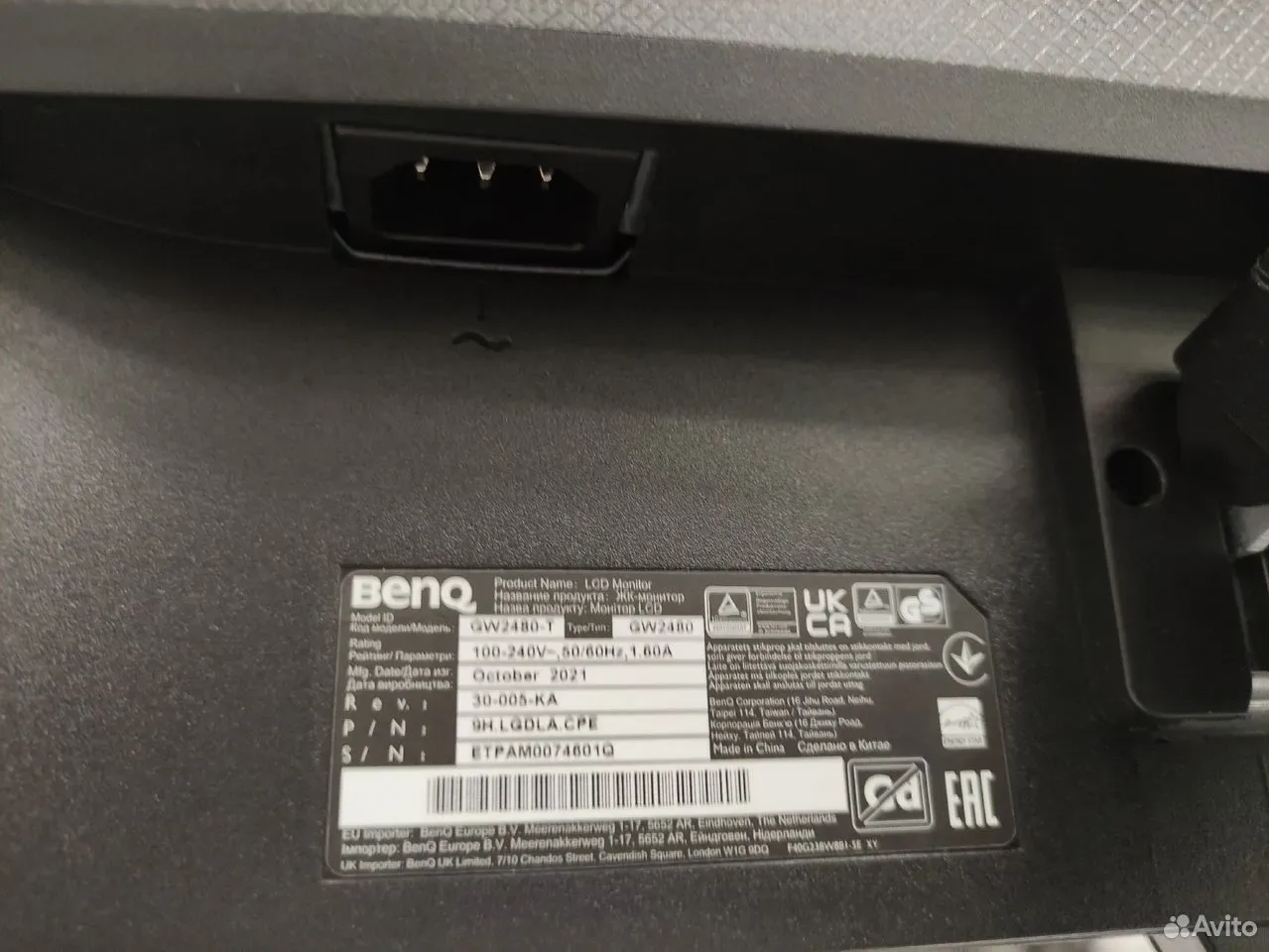 Монитор 24" Benq FullHD IPS D-Port hdmi VGA — фото 6