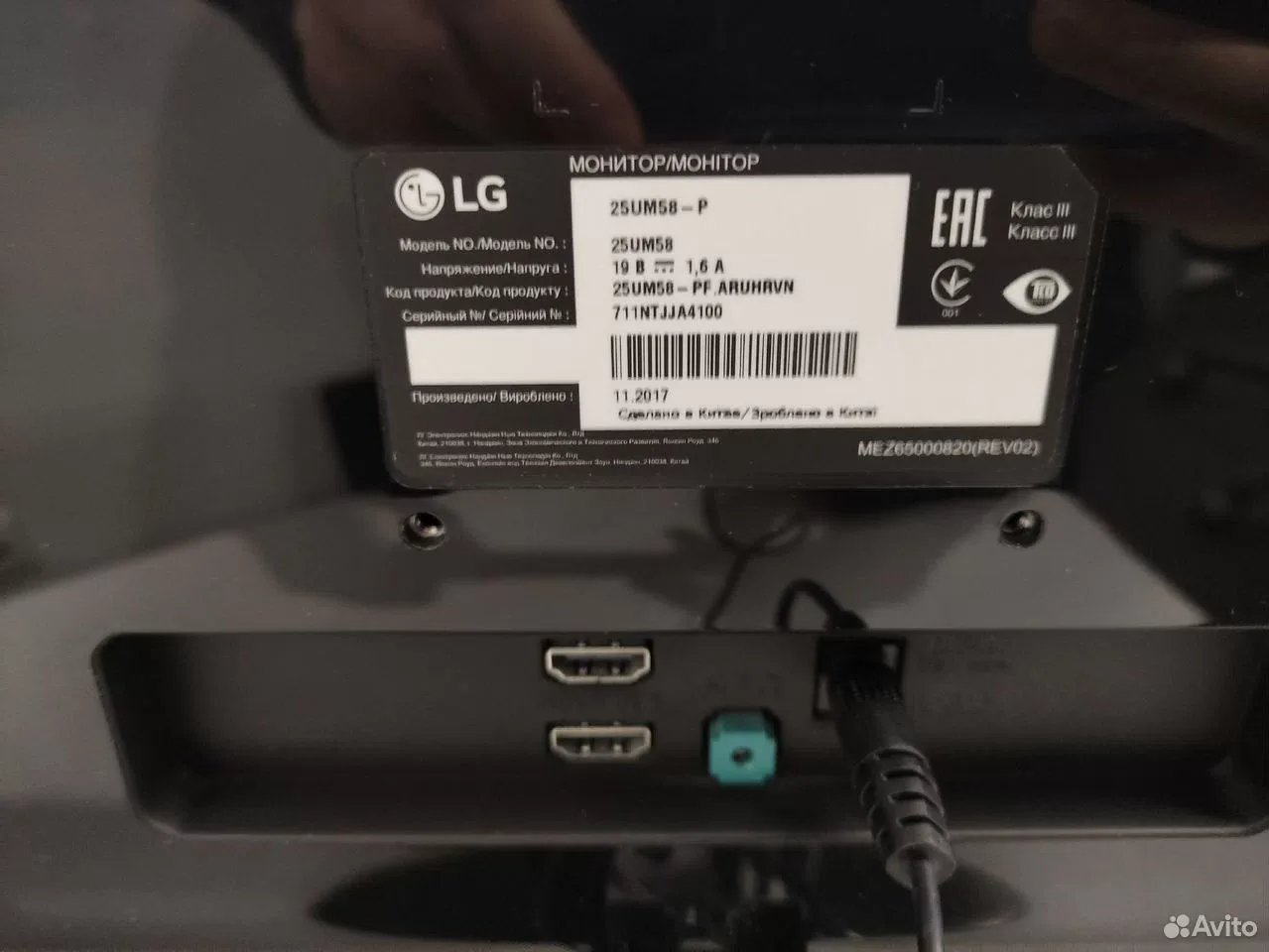 Широкий монитор 25" LG IPS hdmi х2 2560х1080 — фото 3