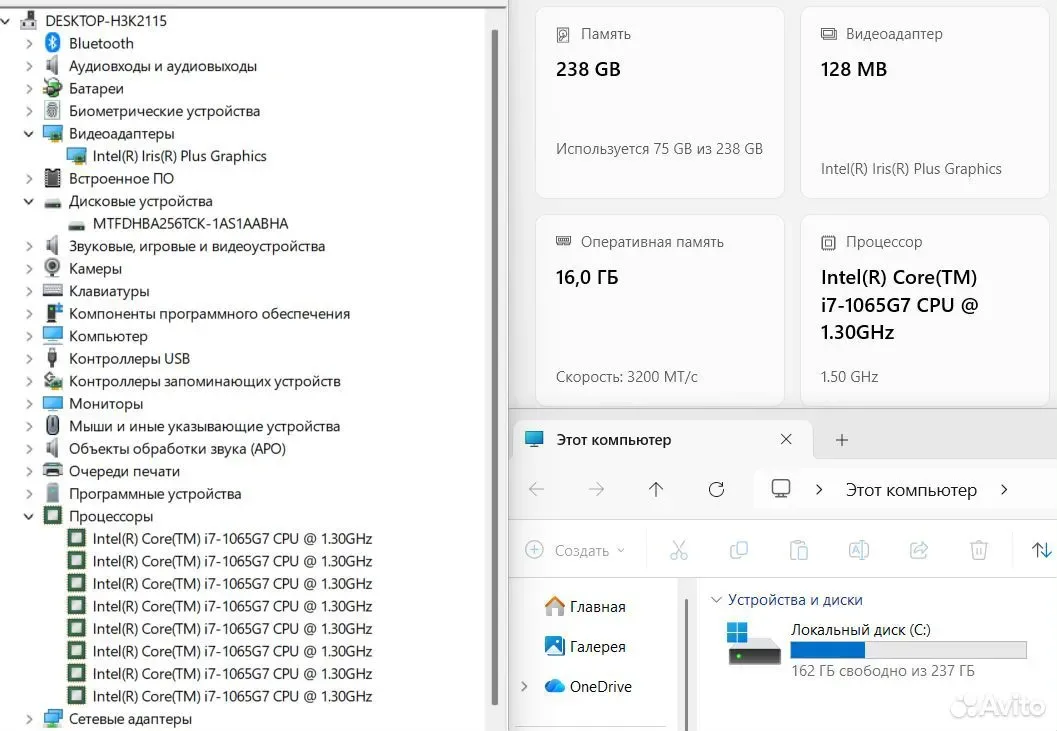 Ноутбук HP 14" I7 1065G7/DDR4 16G/SSD 256G #a68 — фото 8