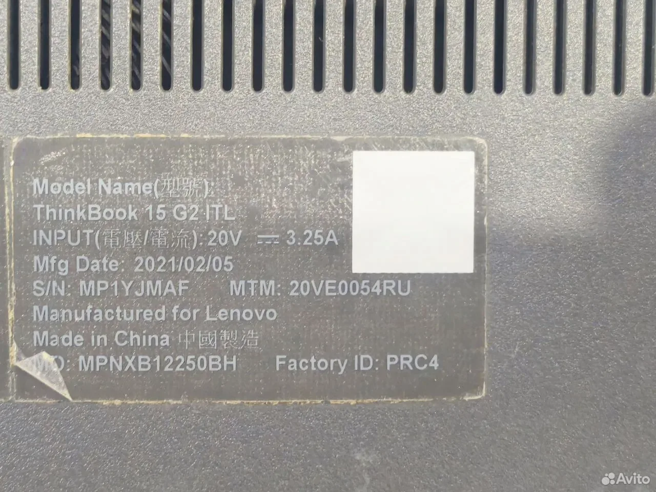 Ноутбук Lenovo 15G2 ITL i3 1115G4/ 8Gb/ 15.6/#825 — фото 5
