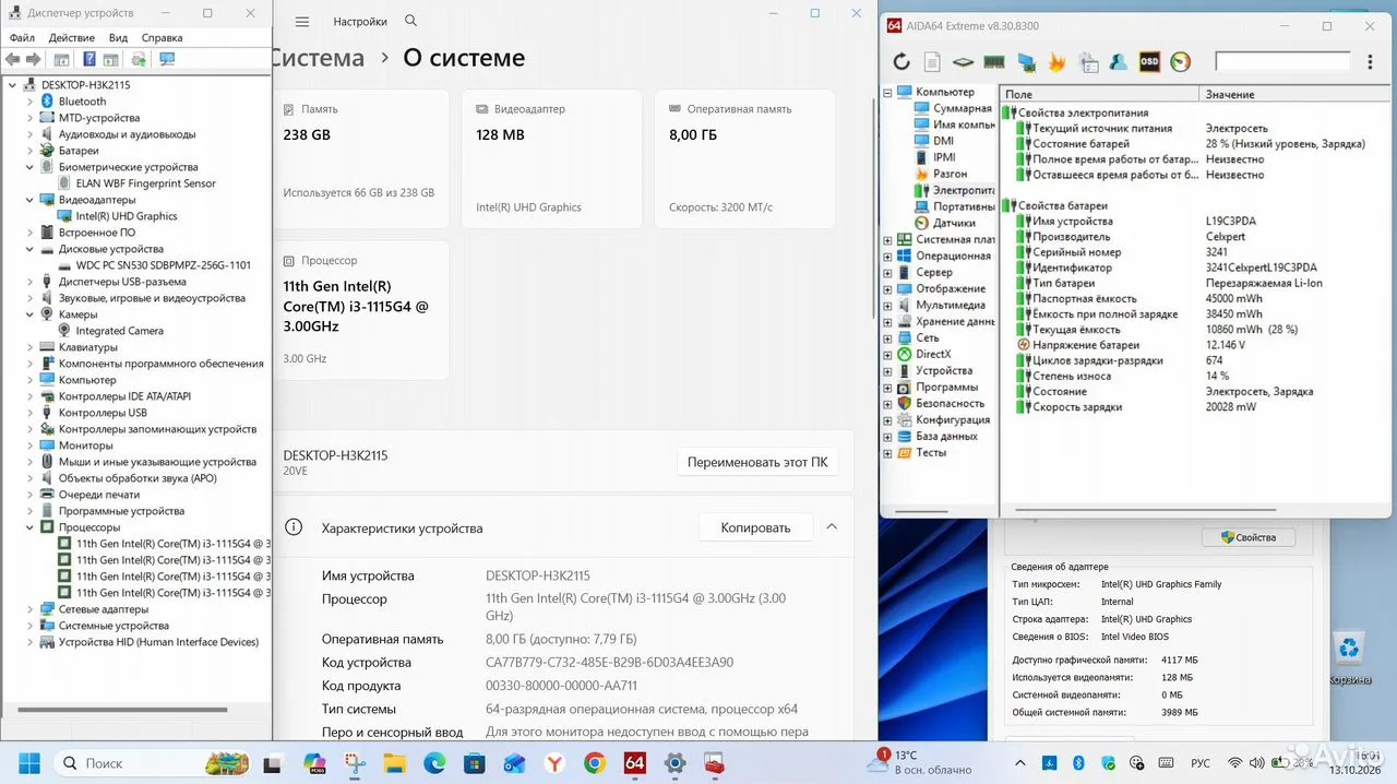 Ноутбук Lenovo 15G2 ITL i3 1115G4/ 8Gb/ 15.6/#825 — фото 9