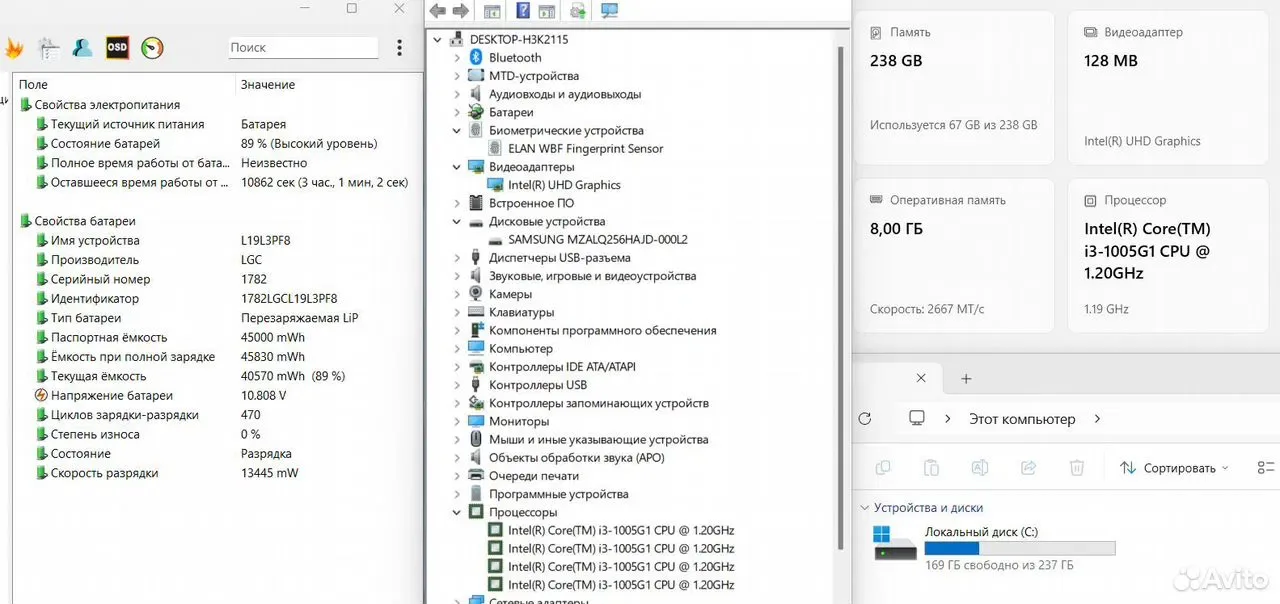 Ноутбук Lenovo i3 1005G1 /DDR4 8/ SSD 256 #A71 — фото 7
