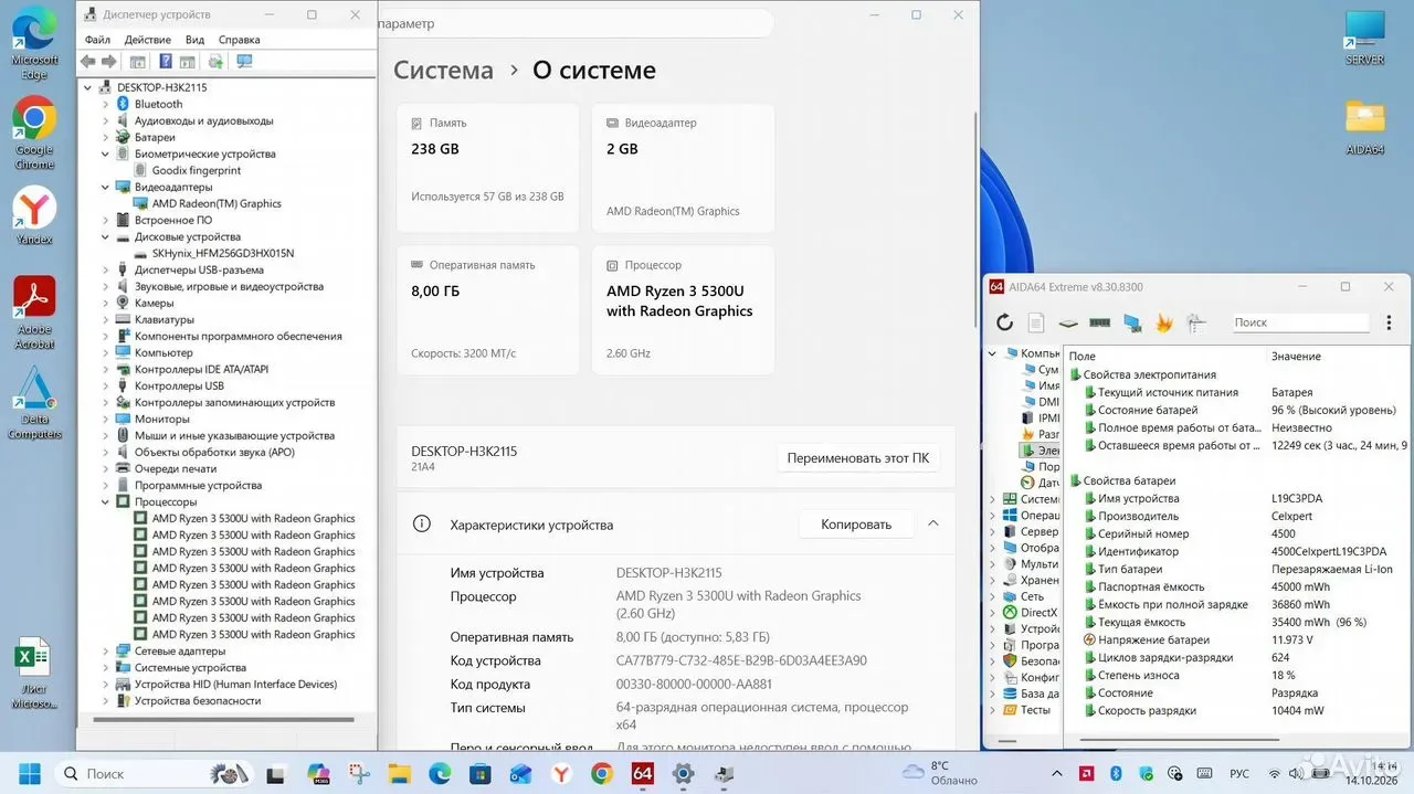 Ноутбук Lenovo 15 G3 ACL/ Ryzen 5300U/8G/256G #830 — фото 2