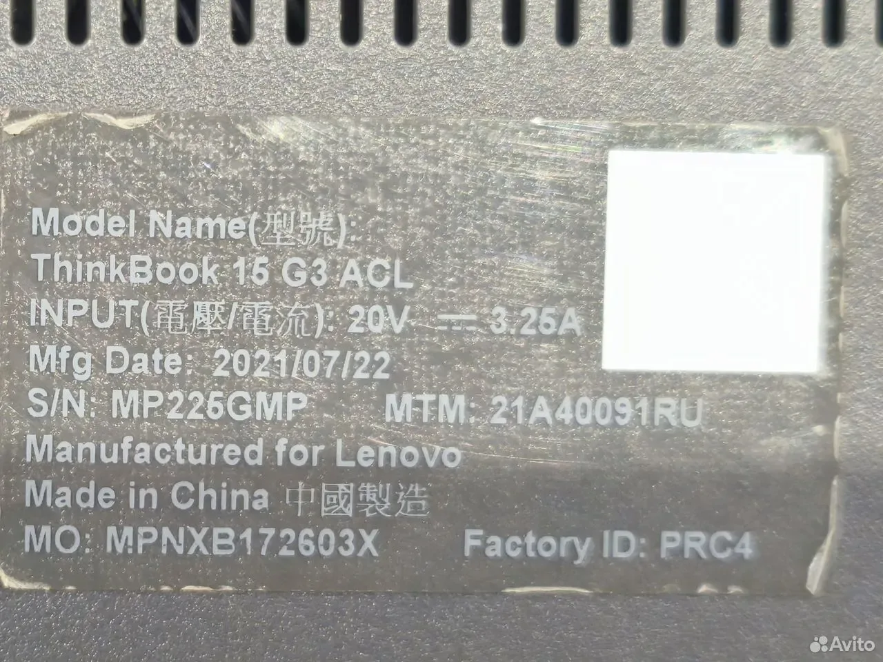 Ноутбук Lenovo 15 G3 ACL/ Ryzen 5300U/8G/256G #830 — фото 10