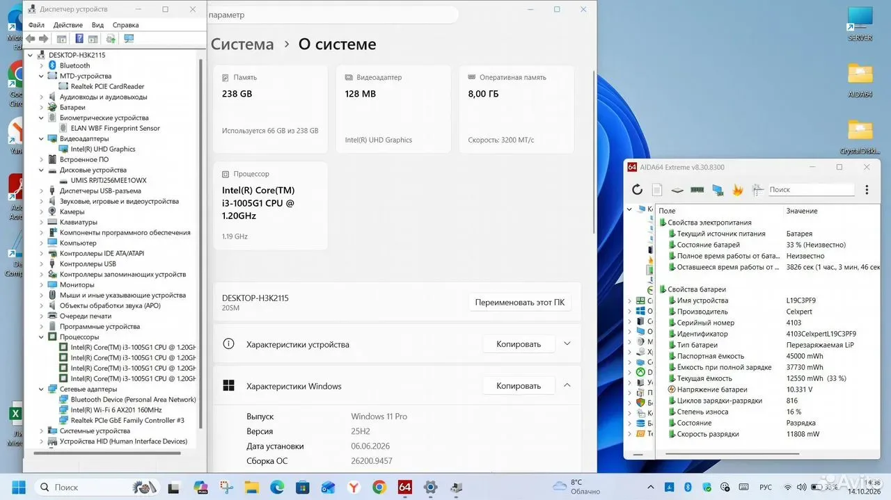 Ноутбук Lenovo 15-IIL Core i3 1005/ 8G DDR4/ #831 — фото 3