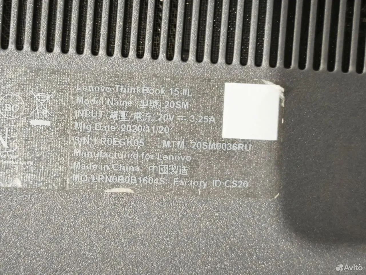 Ноутбук Lenovo 15-IIL Core i3 1005/ 8G DDR4/ #831 — фото 6