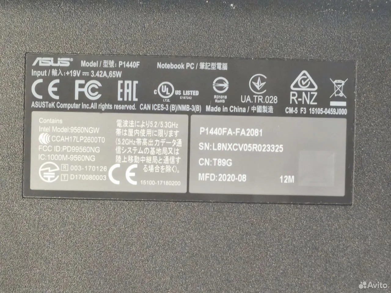 Ноутбук Asus i7 10510U/ DDR4 16Gb/ SSD 256Gb #823 — фото 7