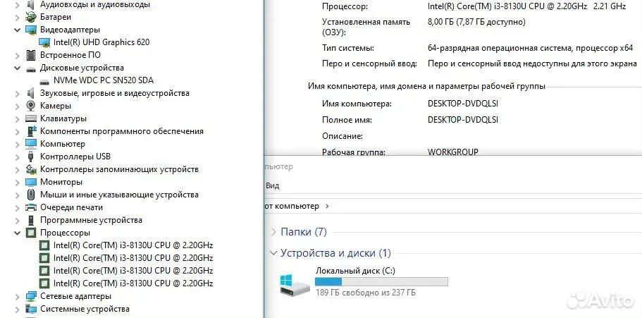 Ноутбук 15.6" acer I3-8130U/DDR4 8G/SSD 240G #A69 — фото 6
