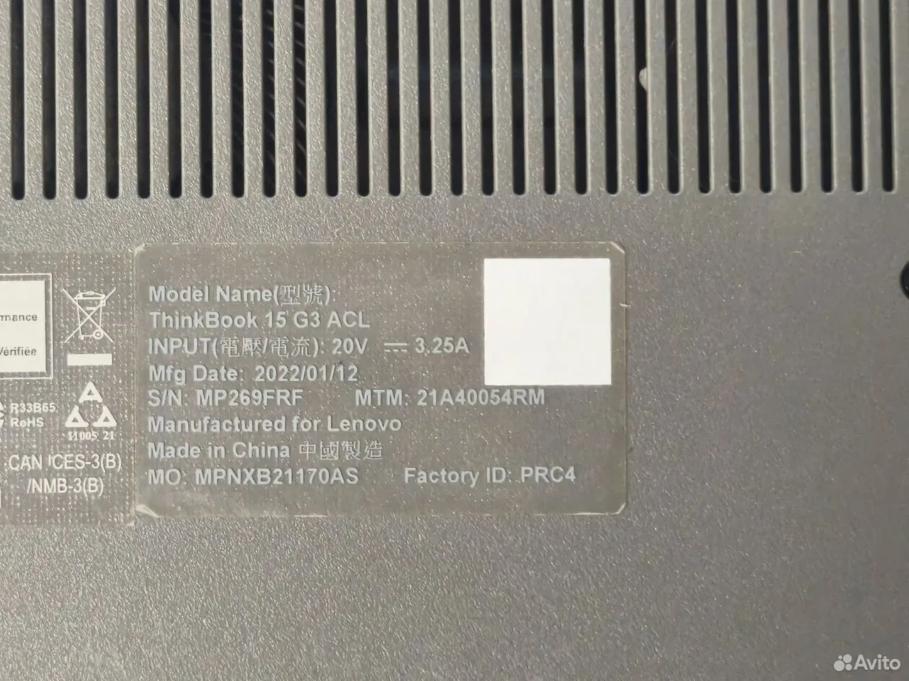 Ноутбук Lenovo 15 Ryzen 5300/ 16Gb/ 512G SSD/ #829 — фото 8