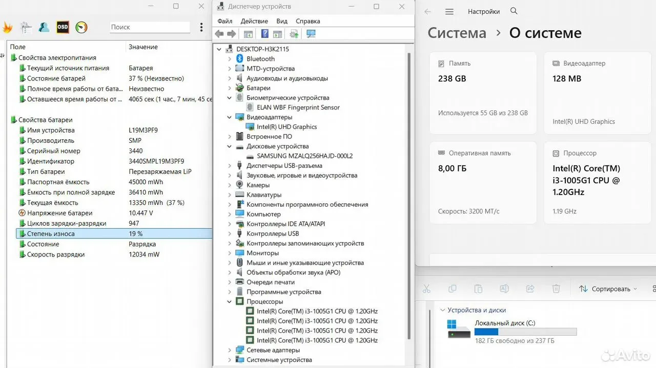 Ноутбук Lenovo i3 1005G1 /DDR4 8/ SSD 256 #A70 — фото 8