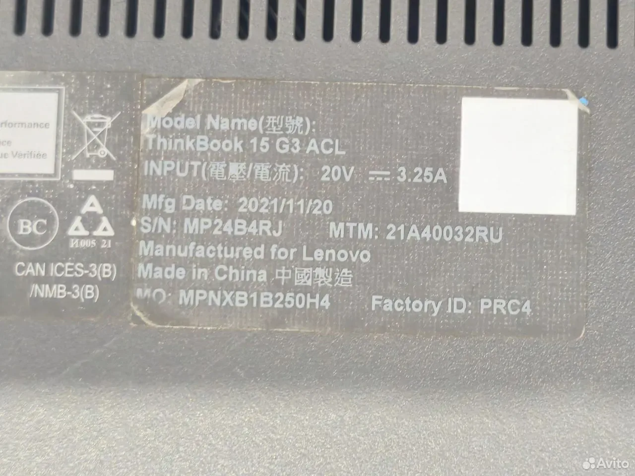 Ноутбук Lenovo 15G3 Ryzen 5300 /8Gb/256Gb SSD/#826 — фото 7