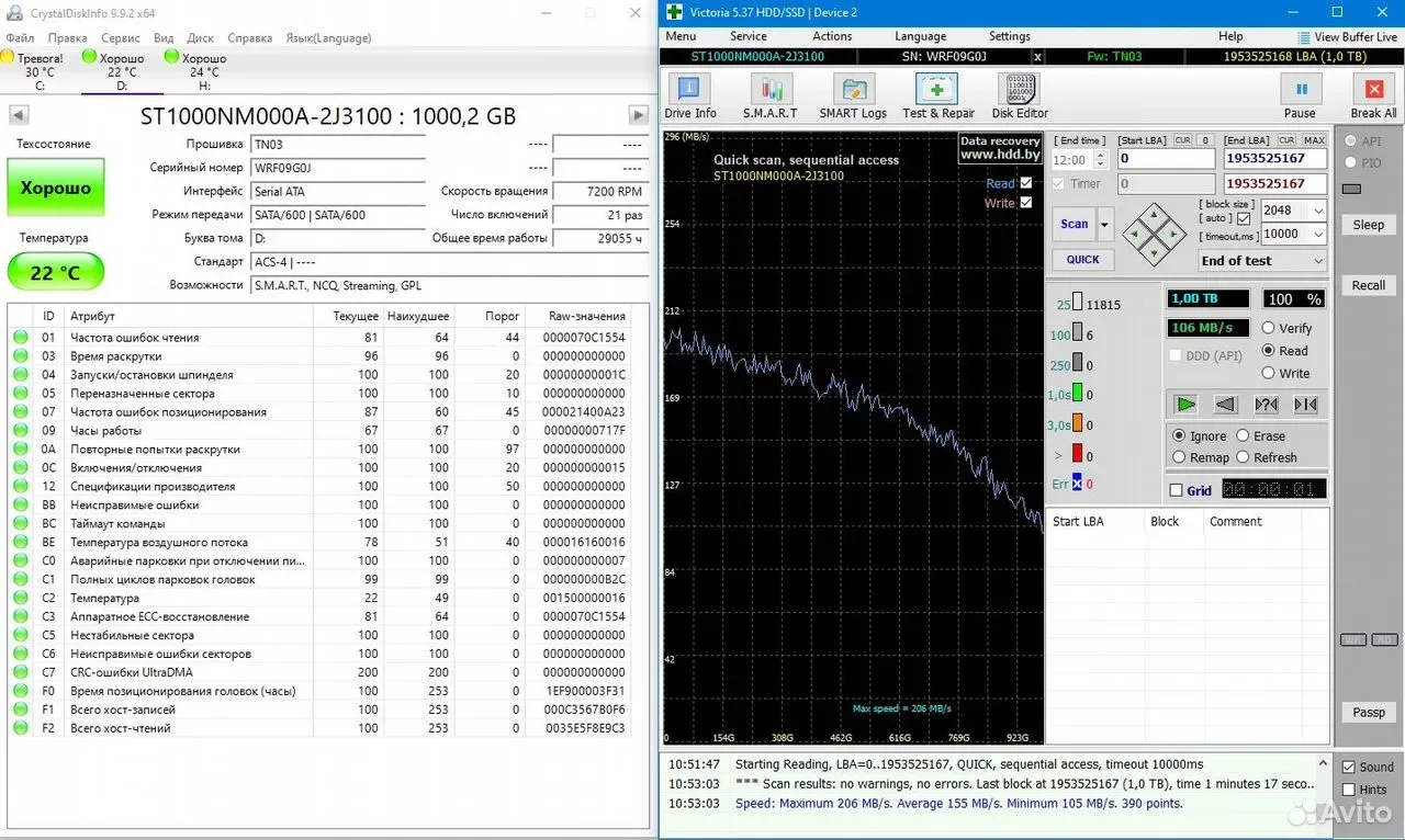 Жесткий диск 1Tb Seagate exos #G0J — фото 2