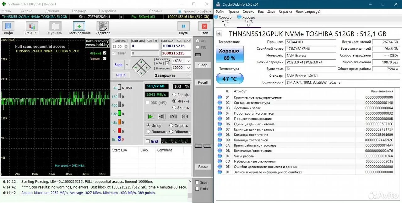 SSD накопитель Toshiba 512G M2 nvme #SHU — фото 2