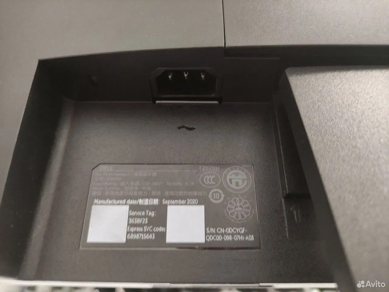 Монитор Dell 20" HD+ VGA D-Port — фото 4