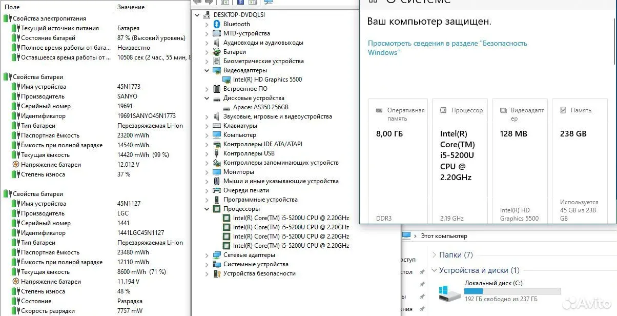 Ноутбук Lenovo ThinkPad i5 5200u/DDR4 8G/256G #A72 — фото 8
