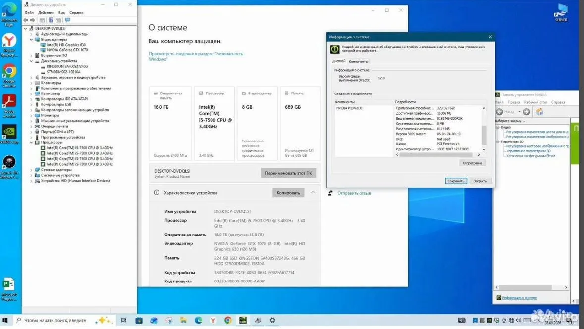 Игровой Core i5 7500/ 16Gb/ GeForce GTX1070 8Gb — фото 3