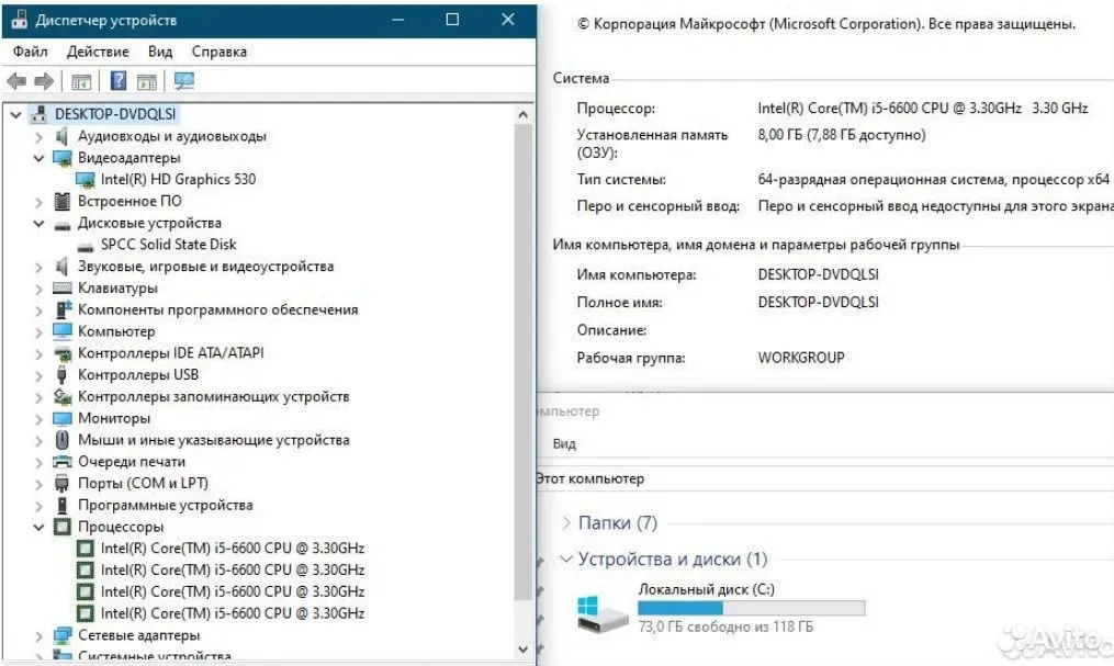 Системный блок core i5 6400/DDR4 8G/SSD 120Gb/int — фото 3