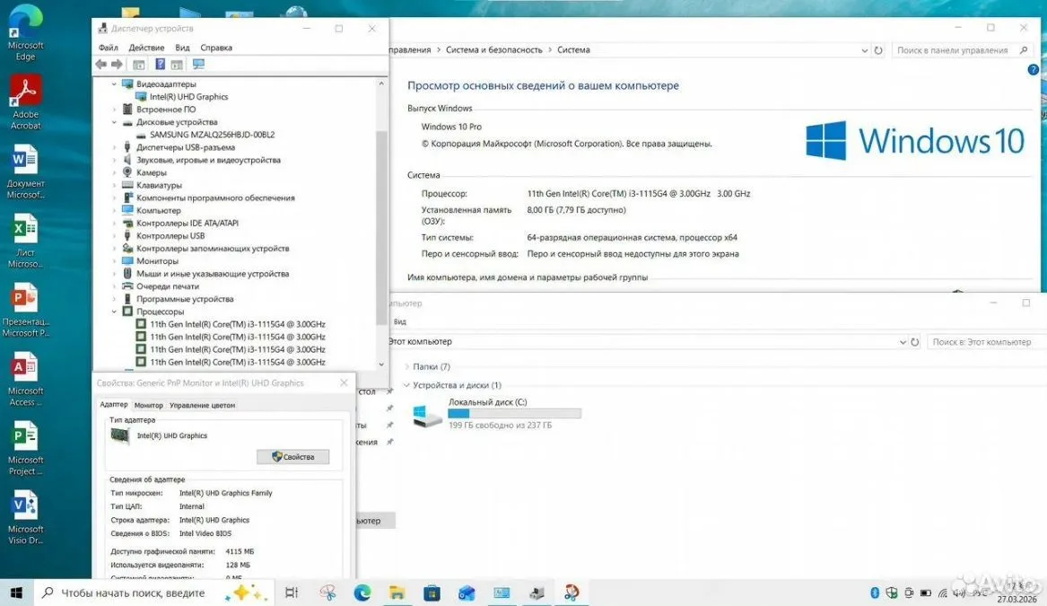 Lenovo 15 G2 Core i3 1115G4/8Gb DDR4/SSD 256G #140 — фото 3