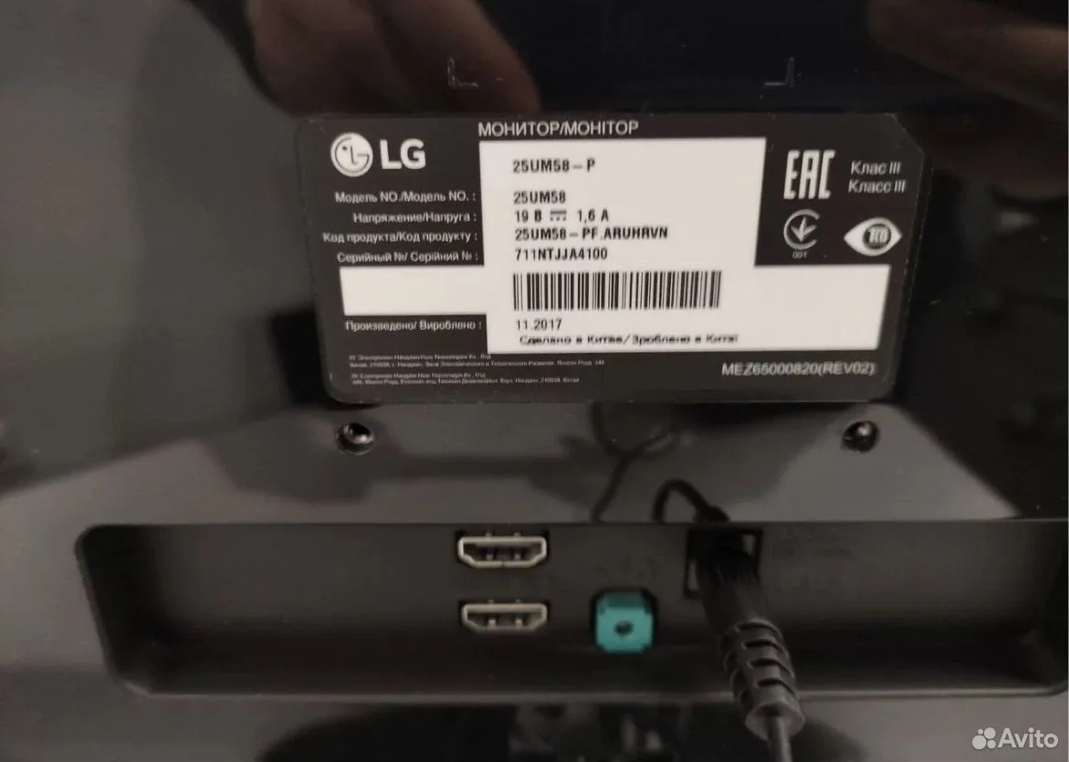 Монитор 21к9 25" LG 25UM58-P IPS hdmi х2 2560х1080 — фото 2