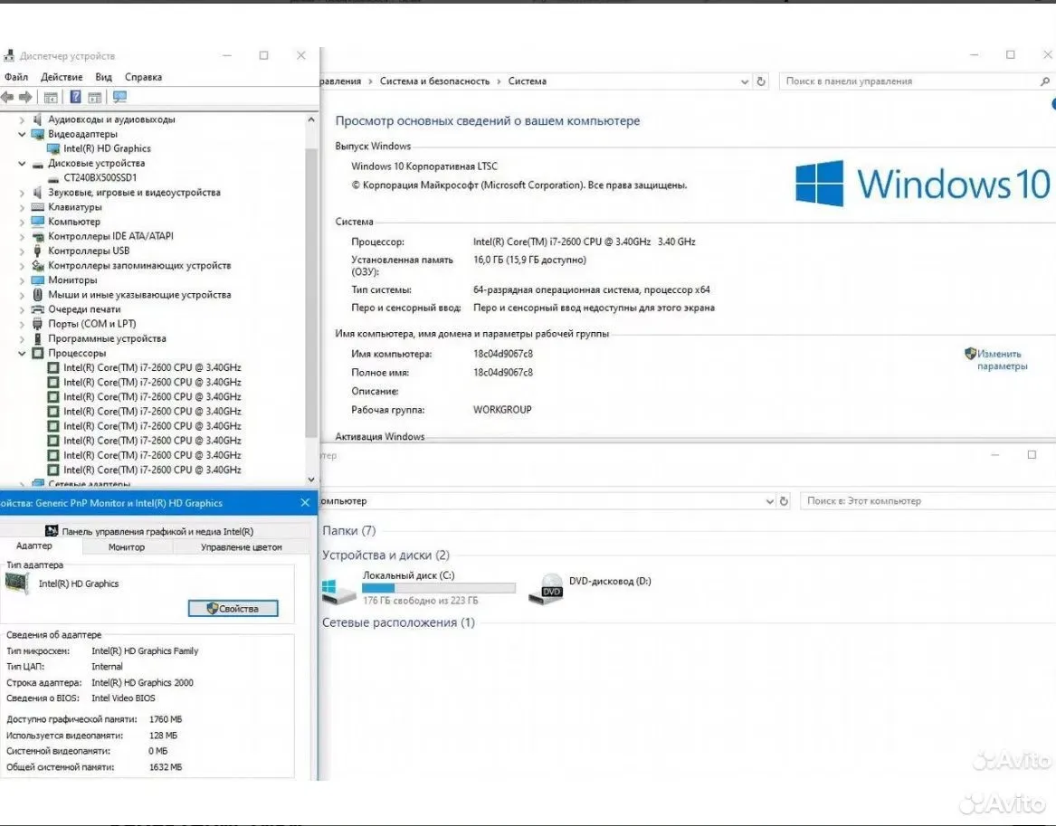 Сист блок Lenovo Core I7 2600/DDR3 16G/SSD 240G — фото 2