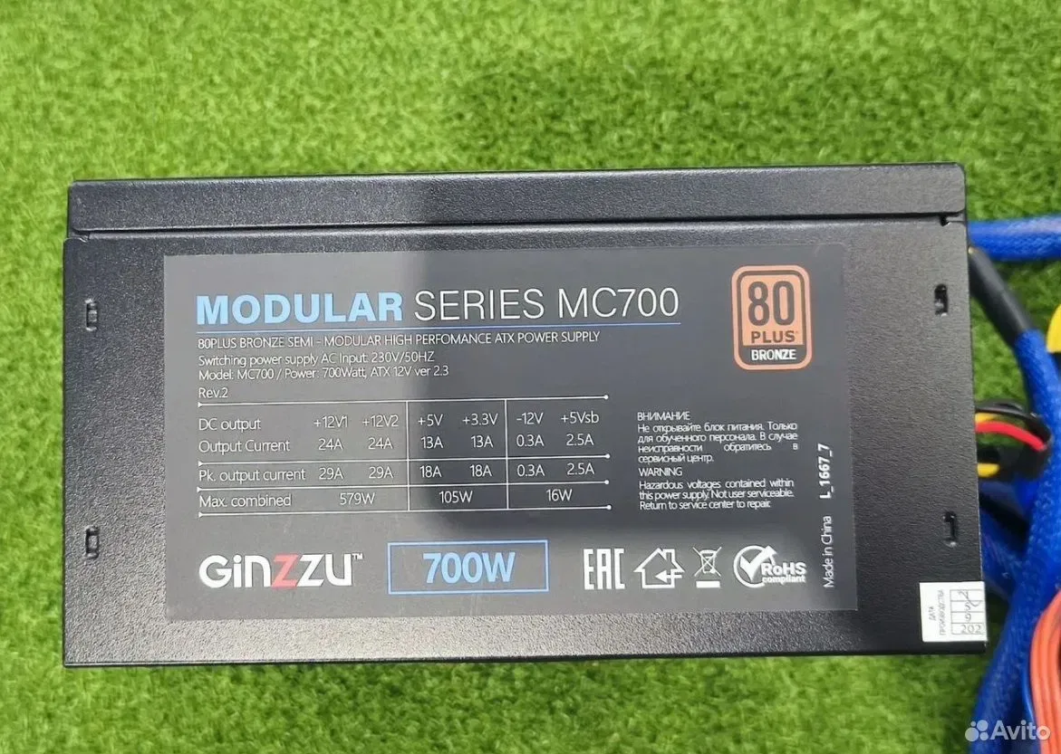 Блок питания 700W Ginzzu MC700 — фото 2