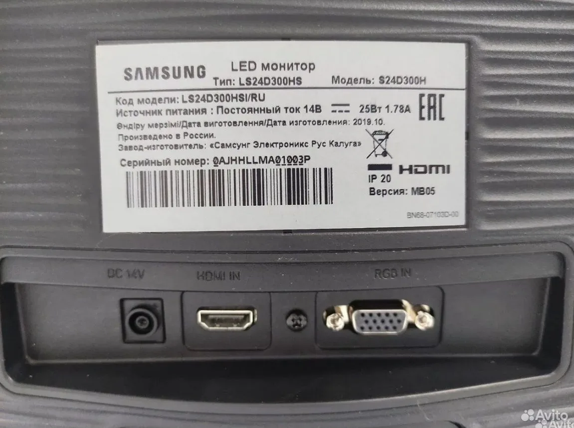Монитор Samsung LS24D300HSI 24" TN VGA hdmi — фото 2