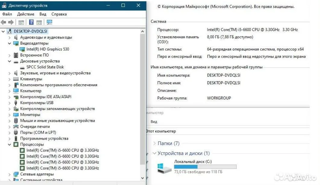 Системный блок core i5 6600/DDR4 8Gb/SSD 120G/ int — фото 3