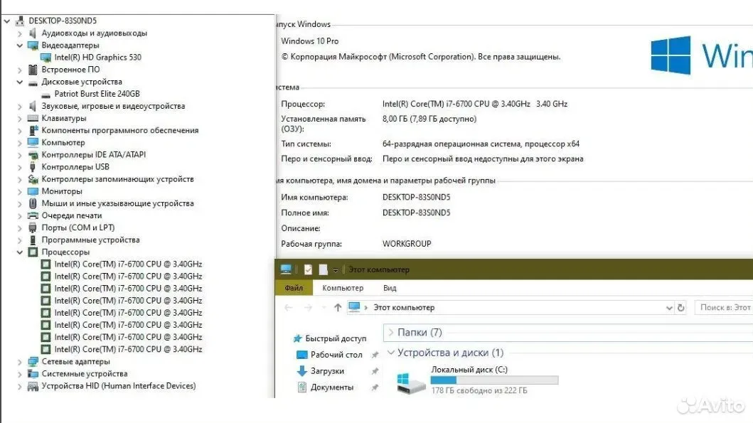 Системный блок Core i7 6700/ DDR4 8G/ SSD 240Gb — фото 3