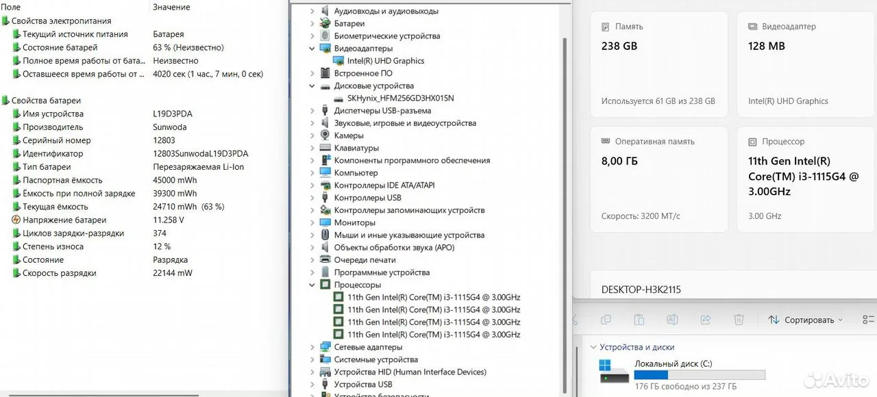 Lenovo 14" Core i3 1115G4/8G DDR4/SSD 256G #A74 — фото 7