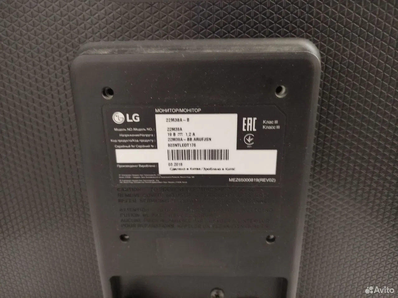 Монитор 22" LG FullHD VGA — фото 3