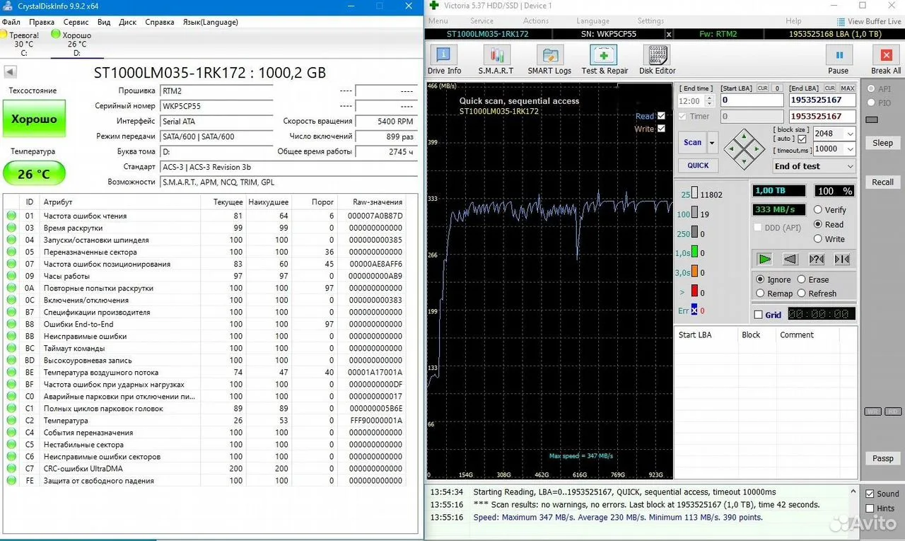Жесткий диск 1Tb 2.5" Seagate #P55 — фото 2