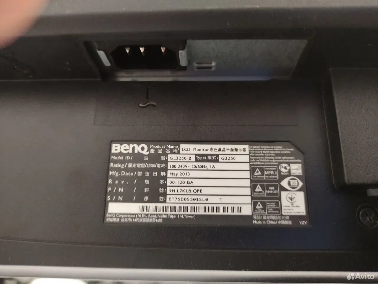Монитор 22" Benq VGA DVI Засвет — фото 4