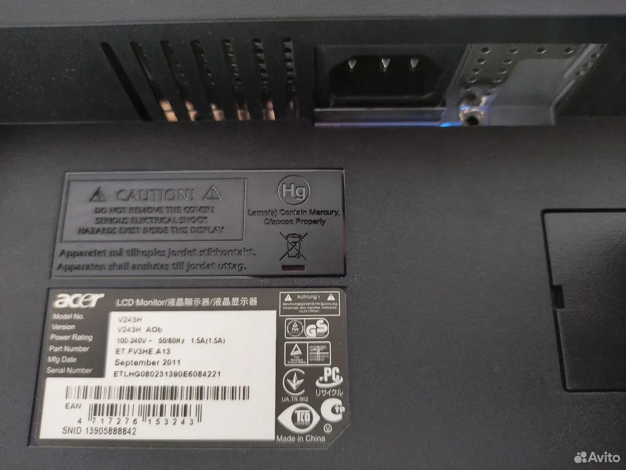 Монитор acer 24" 1920x1080 TN V243H Засветы — фото 2