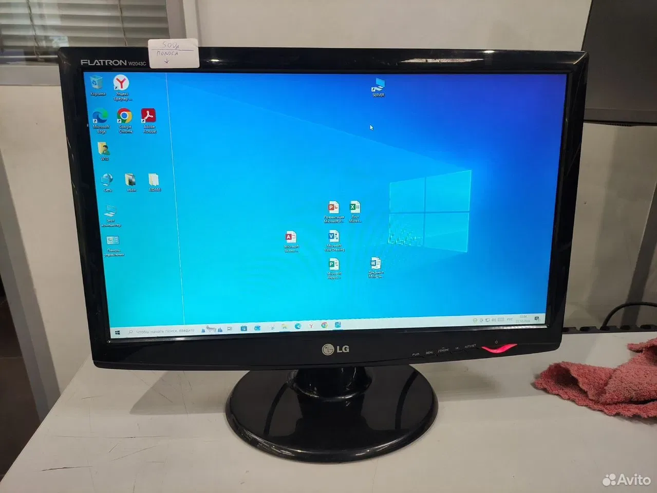 Монитор LG 20" W2043C-PF VGA Полоса — фото 1