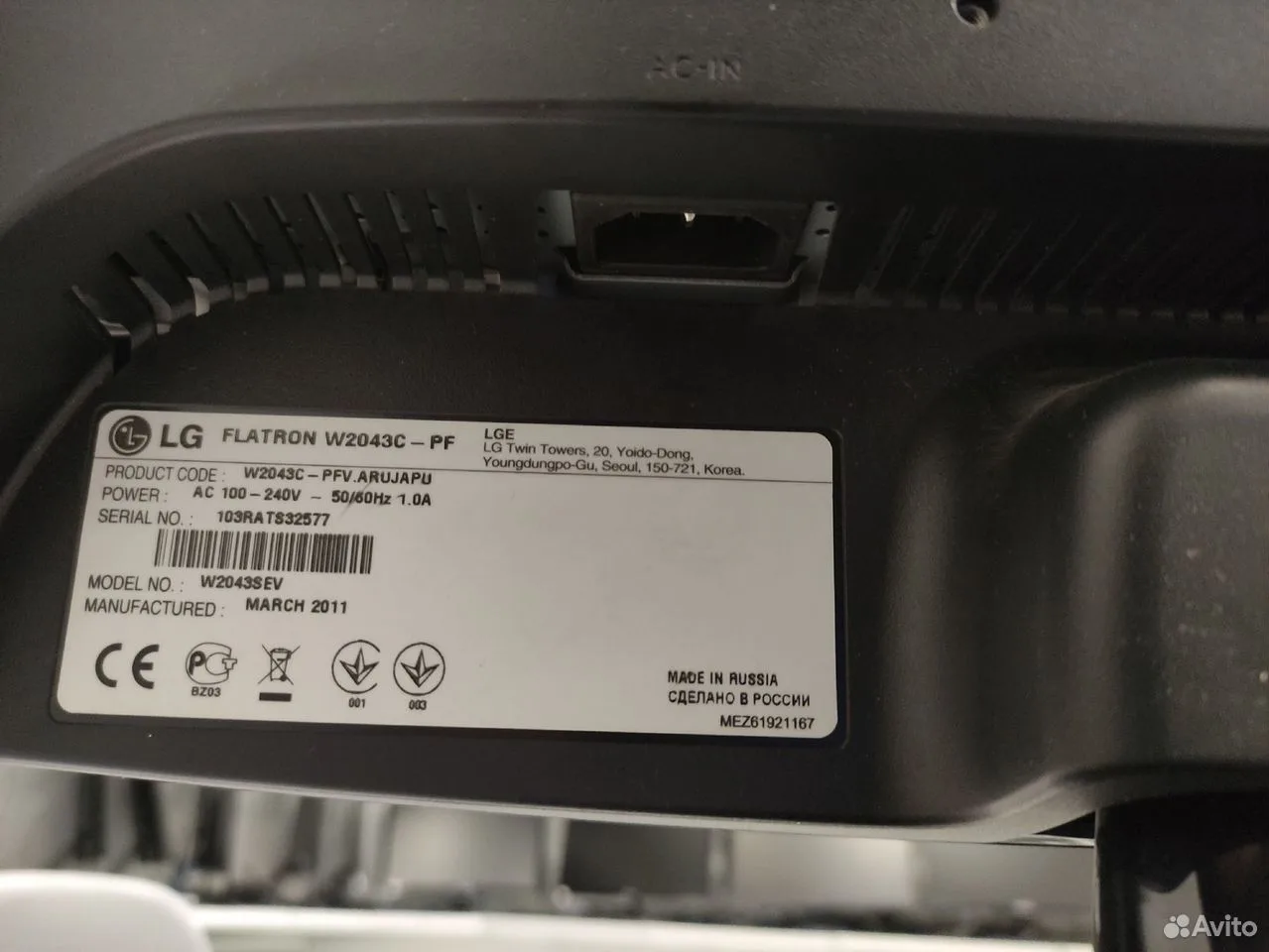 Монитор LG 20" W2043C-PF VGA Полоса — фото 4