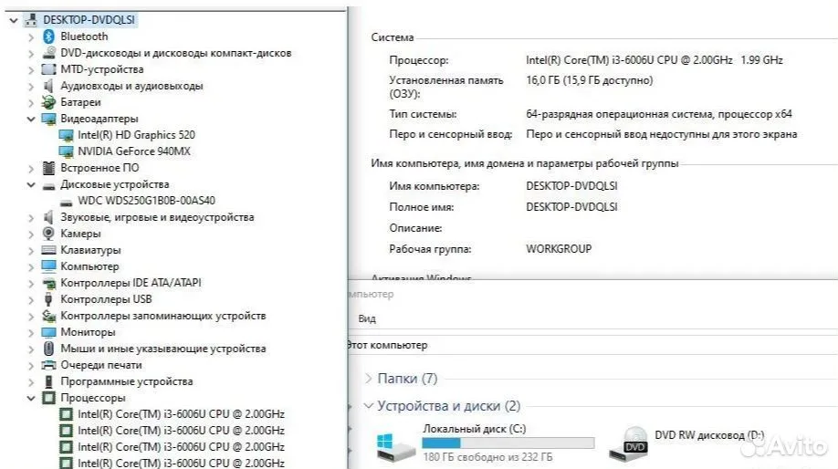 Ноутбук Acer 15.6" i3 6006u/DDR3 16G/256G SSD #555 — фото 7
