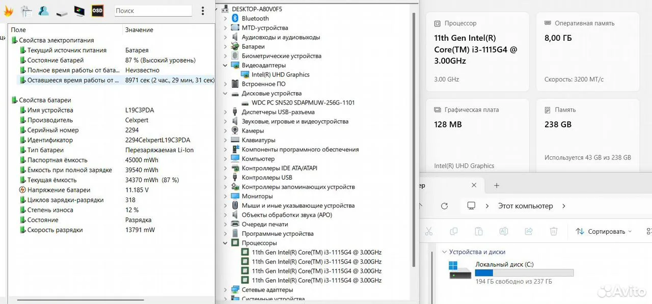 Lenovo 15.6" Core i3 1115G4/8G DDR4/SSD 256G #A82 — фото 7
