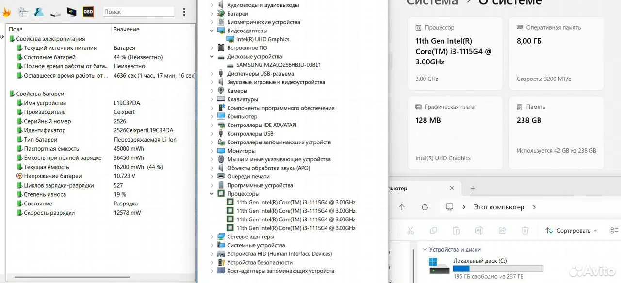 Lenovo 15.6" Core i3 1115G4/8G DDR4/SSD 256G #A84 — фото 8