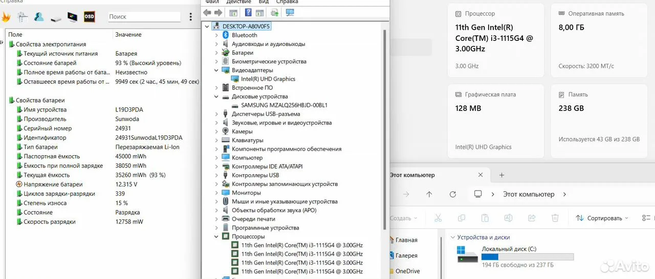 Lenovo 15.6" Core i3 1115G4/8G DDR4/SSD 256G #A83 — фото 6