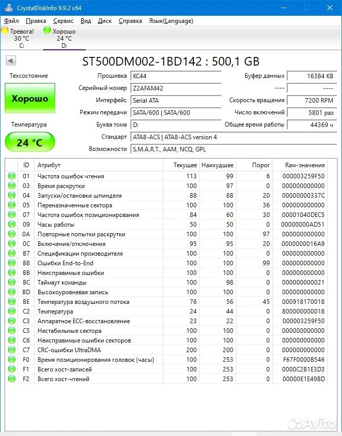 Жесткий диск 3.5" 500Gb Seagate #M42 — фото 2