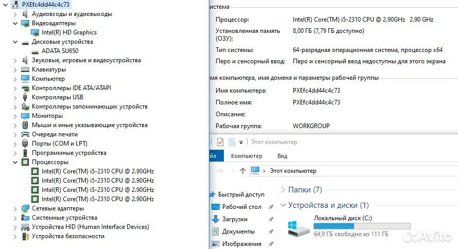 Компьютер Lenovo intel i5 2310/DDR3 8G/SSD 128G — фото 5