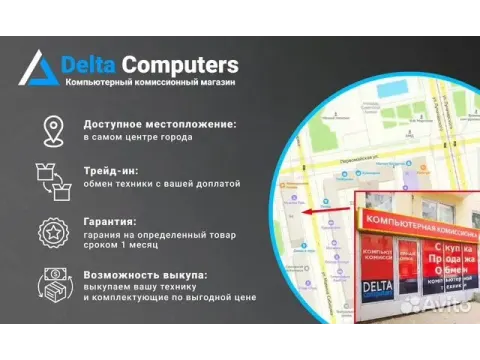 Компактный корпус для компьютера c блоком питания
